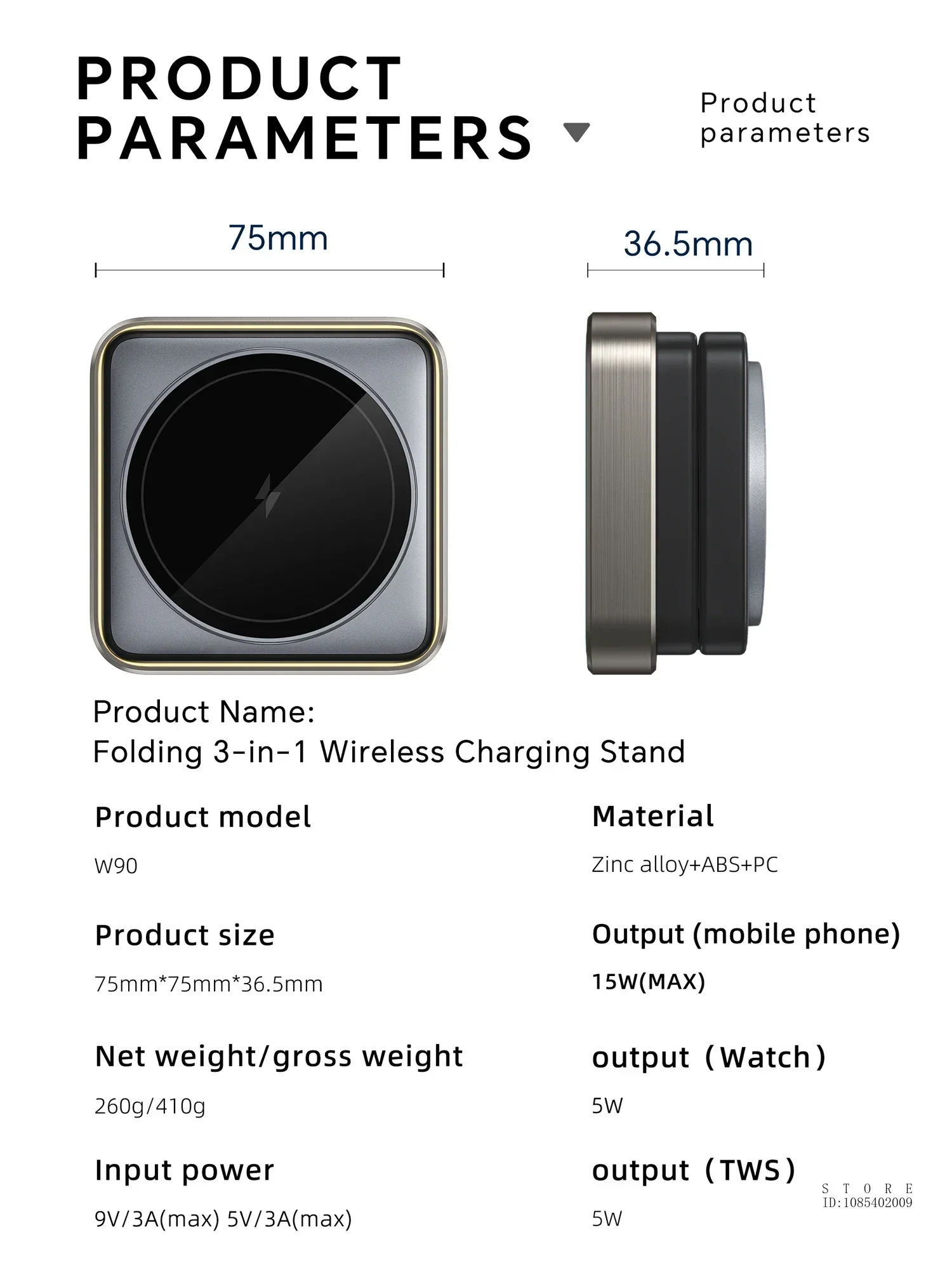 Product image 17